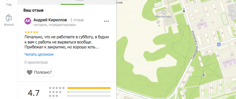 2025 12 03 15 45 12 png