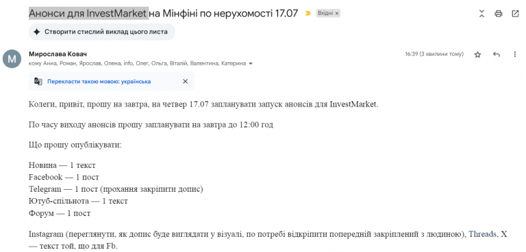 2025 07 16 16 44 04 png