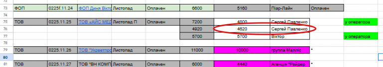 2025 10 30 17 37 46 png