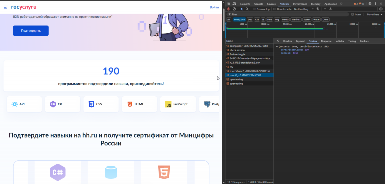 2025 05 27 18 10 58 png