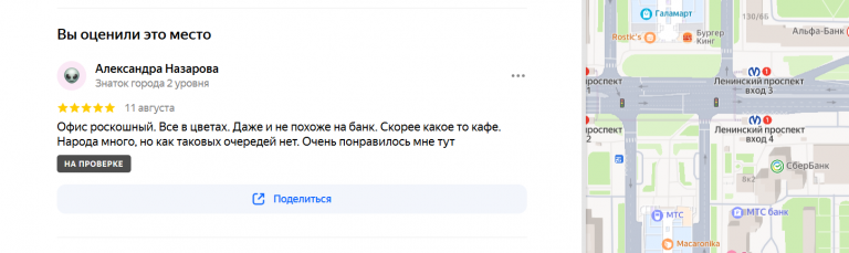 2025 08 11 19 10 47 png
