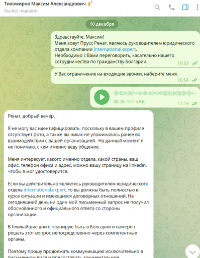 2025 12 11 19 51 41 png