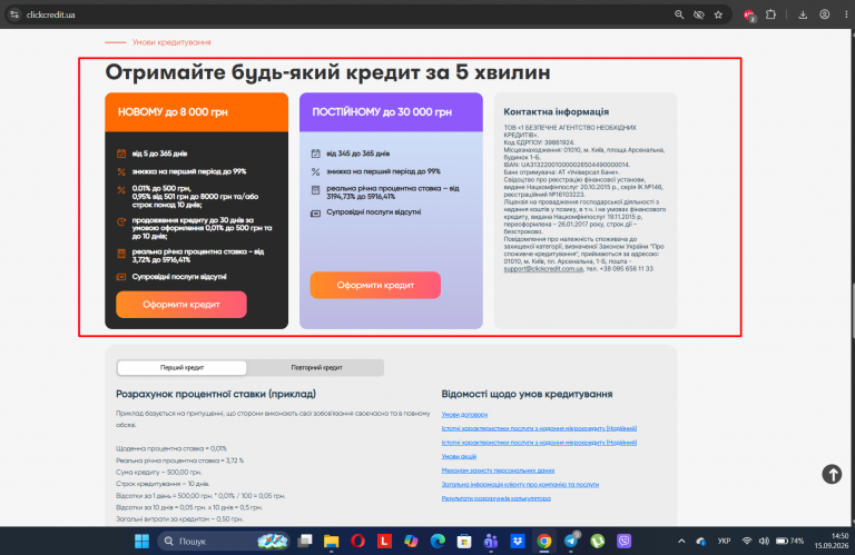 Screenshot 2 png
