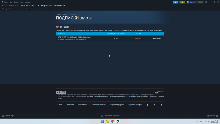 2025 08 28 22 55 11 png