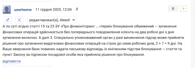 2025 12 11 18 17 45 png