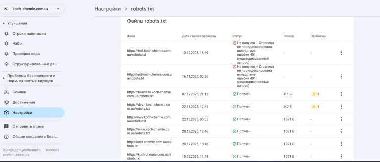 2025 12 22 10 11 01 png