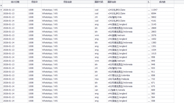 2026 01 14 03 37 33 png