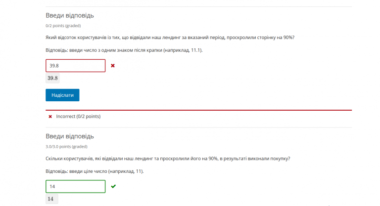 2026 02 14 15 32 33 png