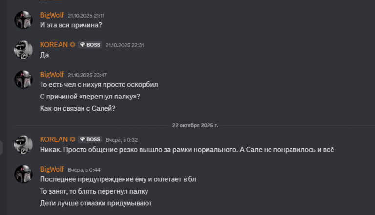 2025 10 23 18 41 37 png