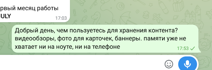 2026 07 05 17 53 24 png