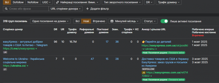 2025 10 27 12 11 54 png