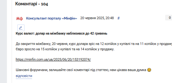 2025 06 20 20 50 19 png