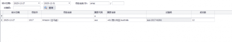 2025 12 27 19 28 49 png