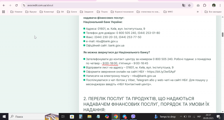 2025 09 09 20 37 07 png