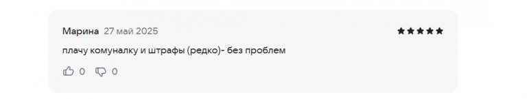 2025 05 27 17 55 35 png