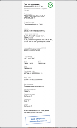 2026 04 24 16 24 12 png