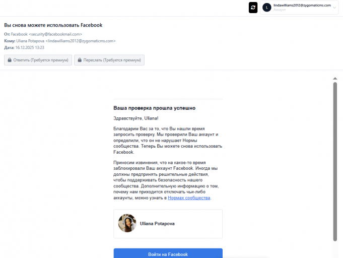 2025 12 16 13 53 57 png