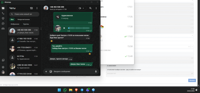 2026 02 24 17 58 56 png