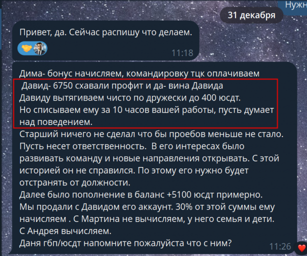 2025 12 31 15 57 45 png