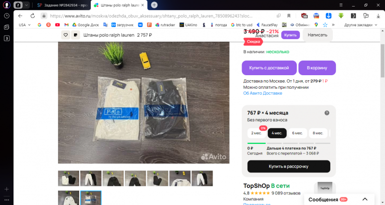 2025 12 16 13 26 56 png