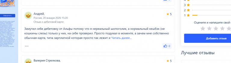 2026 01 27 16 31 42 png