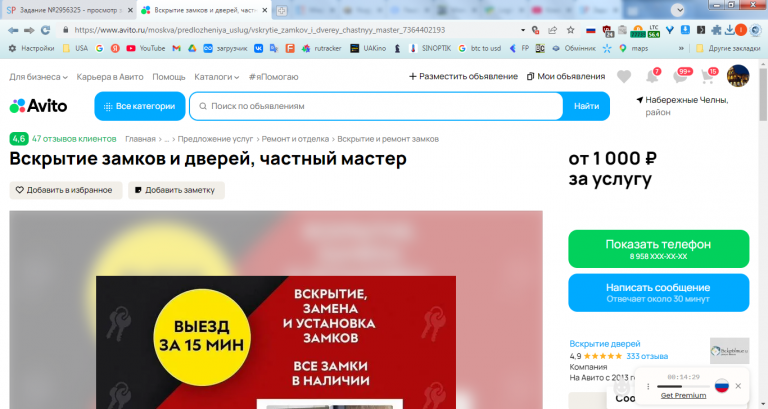 2026 04 25 12 52 08 png