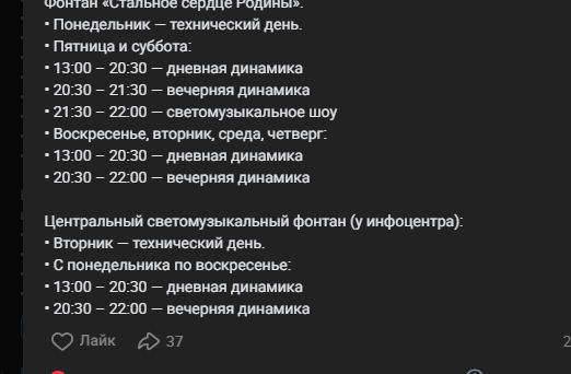 2025 05 24 17 43 52 png