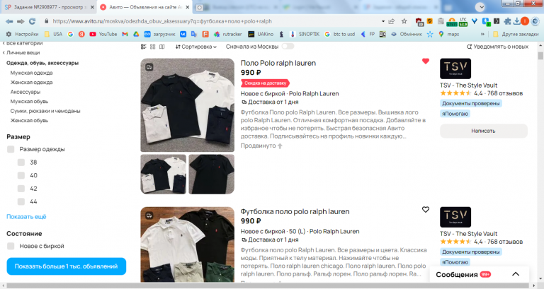 2026 03 03 14 30 42 png