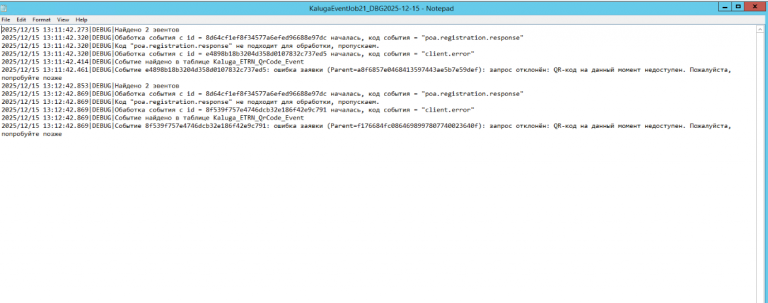 2025 12 15 13 13 12 png