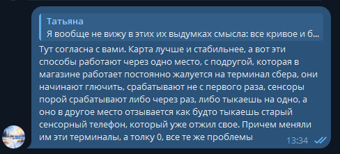 2025 10 09 13 34 54 png