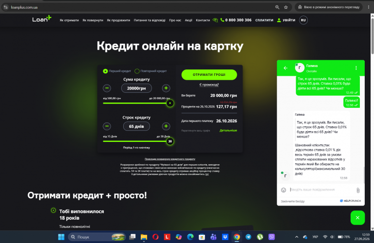Screenshot 7 png