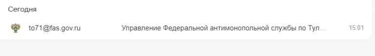 2025 07 25 14 59 35 png