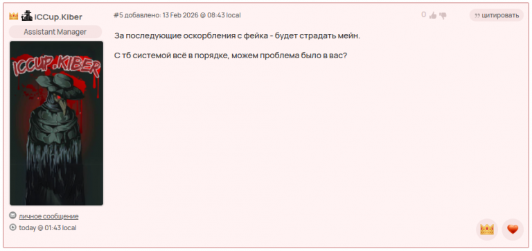 2026 03 12 13 31 56 png