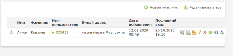 2025 10 26 19 10 23 png