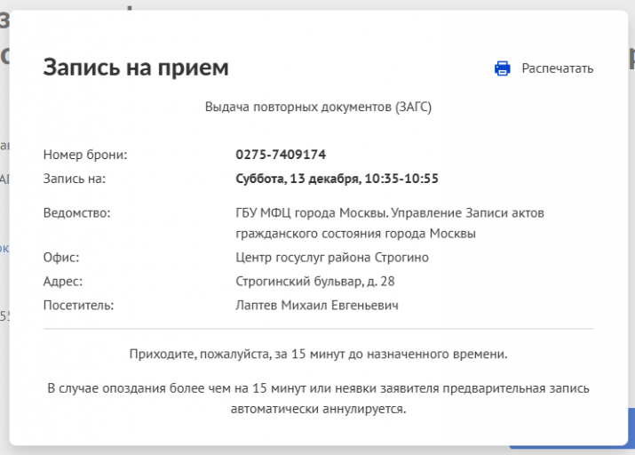 2025 12 01 20 16 30 png