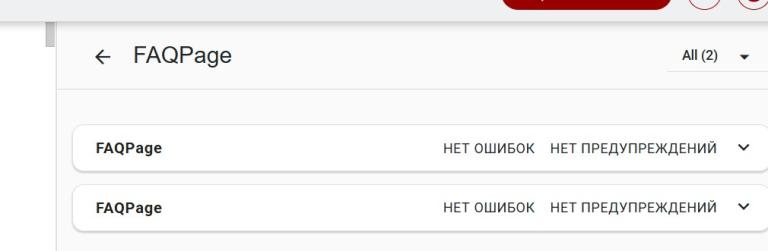 вопросі jpg