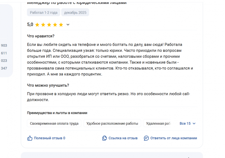 2025 12 09 13 11 35 png