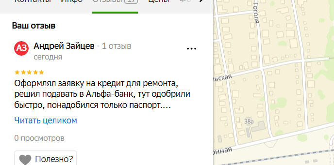 2025 10 09 15 35 42 png