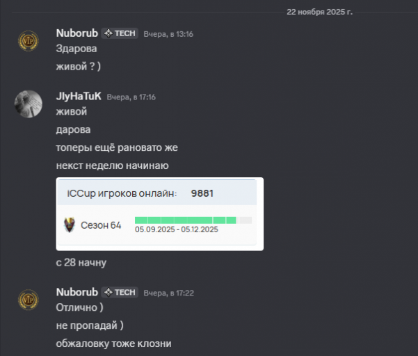 2025 11 23 12 05 18 png