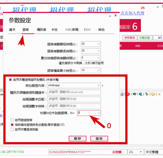 2025 12 09 23 42 38 png