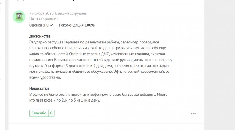 2025 11 07 14 38 42 png