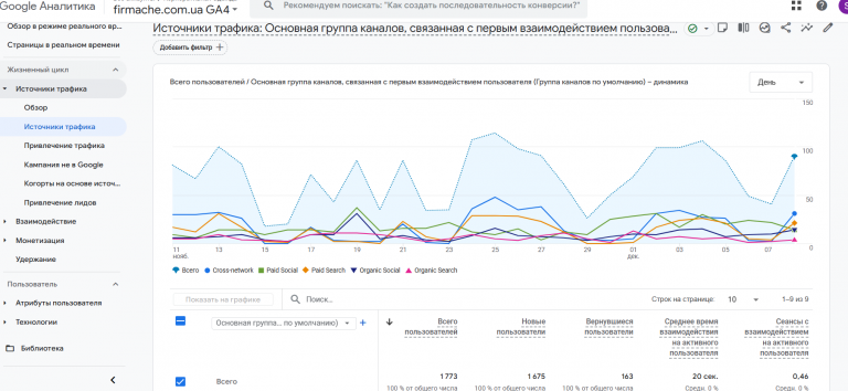 2025 12 09 11 29 13 png