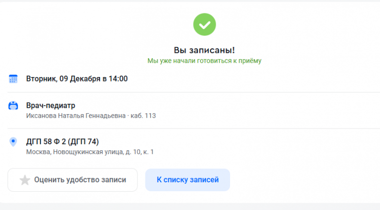 2025 12 09 10 41 21 png