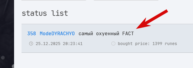 2025 12 25 22 24 05 png