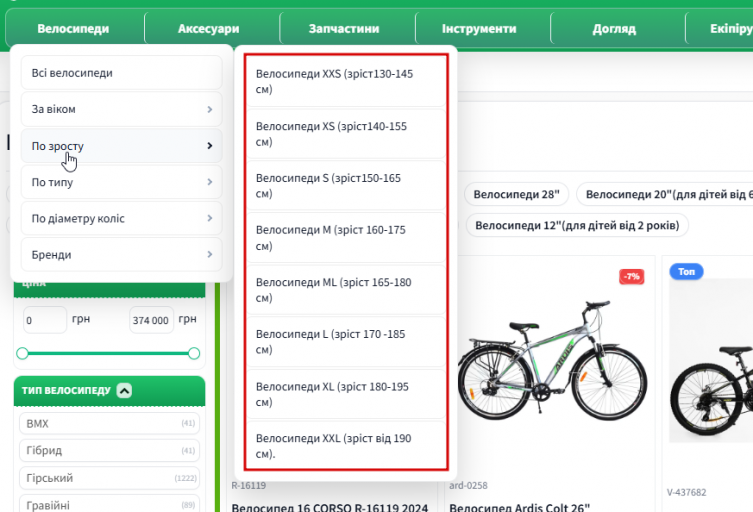 2025 10 30 16 04 15 png