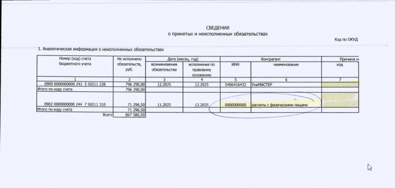 2026 01 15 10 59 30 png