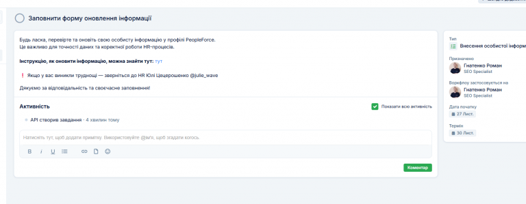 2025 11 27 10 21 40 png