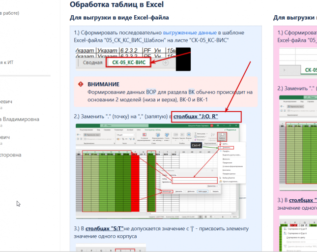 2025 12 30 13 09 13 png