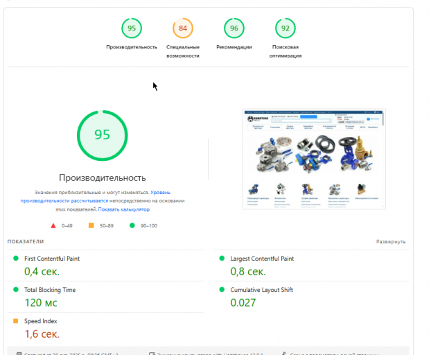 2025 10 28 09 27 46 png