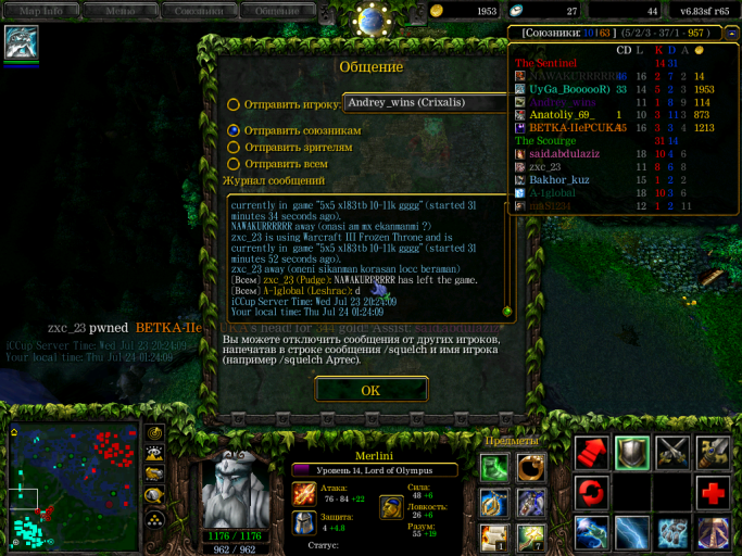 Screenshot 3 png